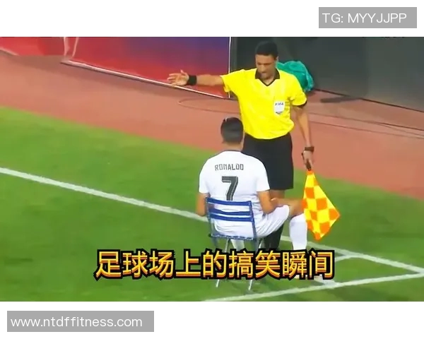 足球明星搞笑瞬间大揭秘让你捧腹大笑的精彩瞬间合集